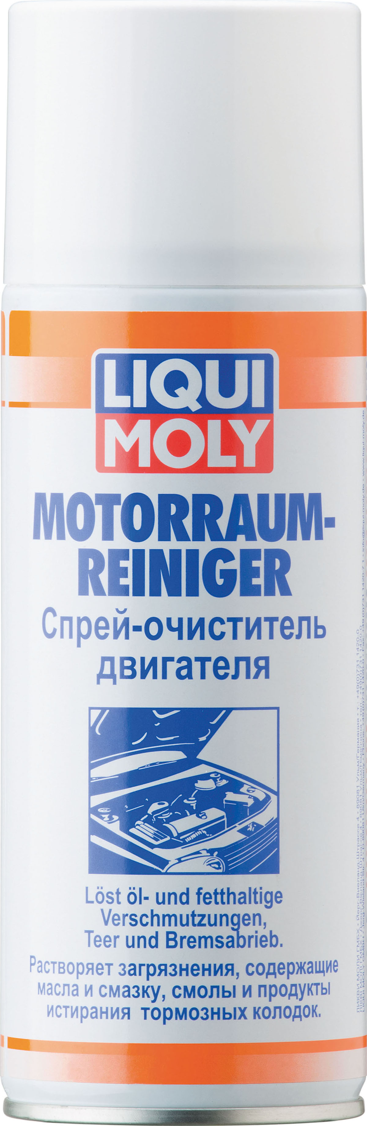 Спрей-очиститель двигателя LIQUI MOLY Motorraum-Reiniger (0,4 литра)