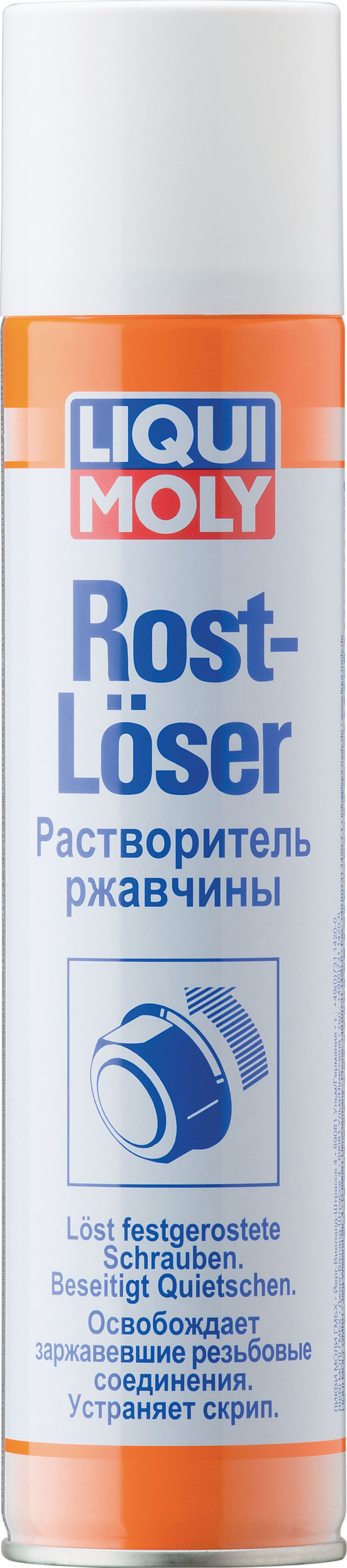 Растворитель ржавчины LIQUI MOLY Rostloser (0,3 литра)