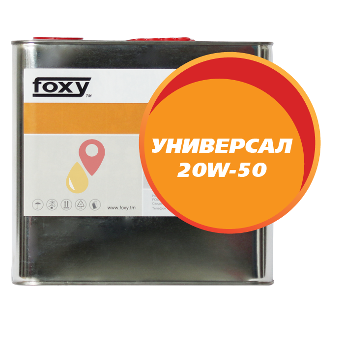 FOXY УНИВЕРСАЛ 20W-50 (10 литров)