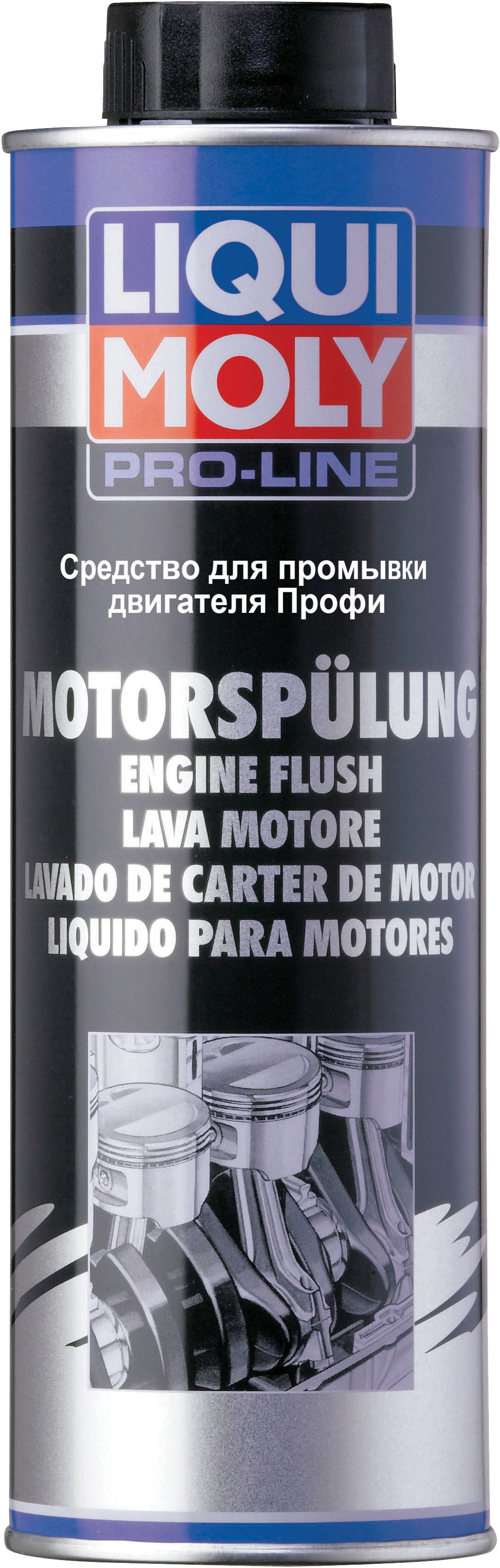 Средство для промывки двигателя Профи LIQUI MOLY Pro-Line Motorspulung (0,5 кг)