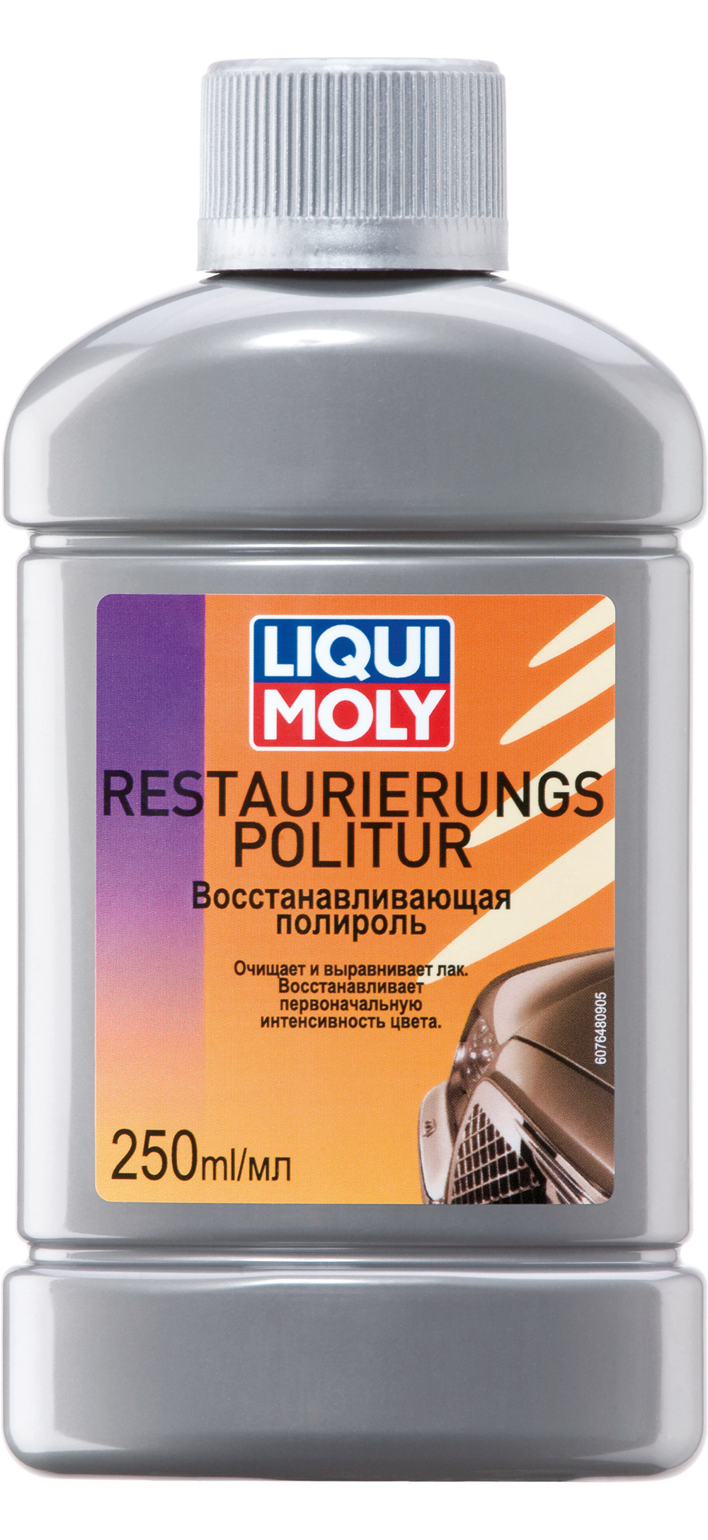 Восстанавливающая полироль LIQUI MOLY Restaurierungs Politur (0,25 литра)