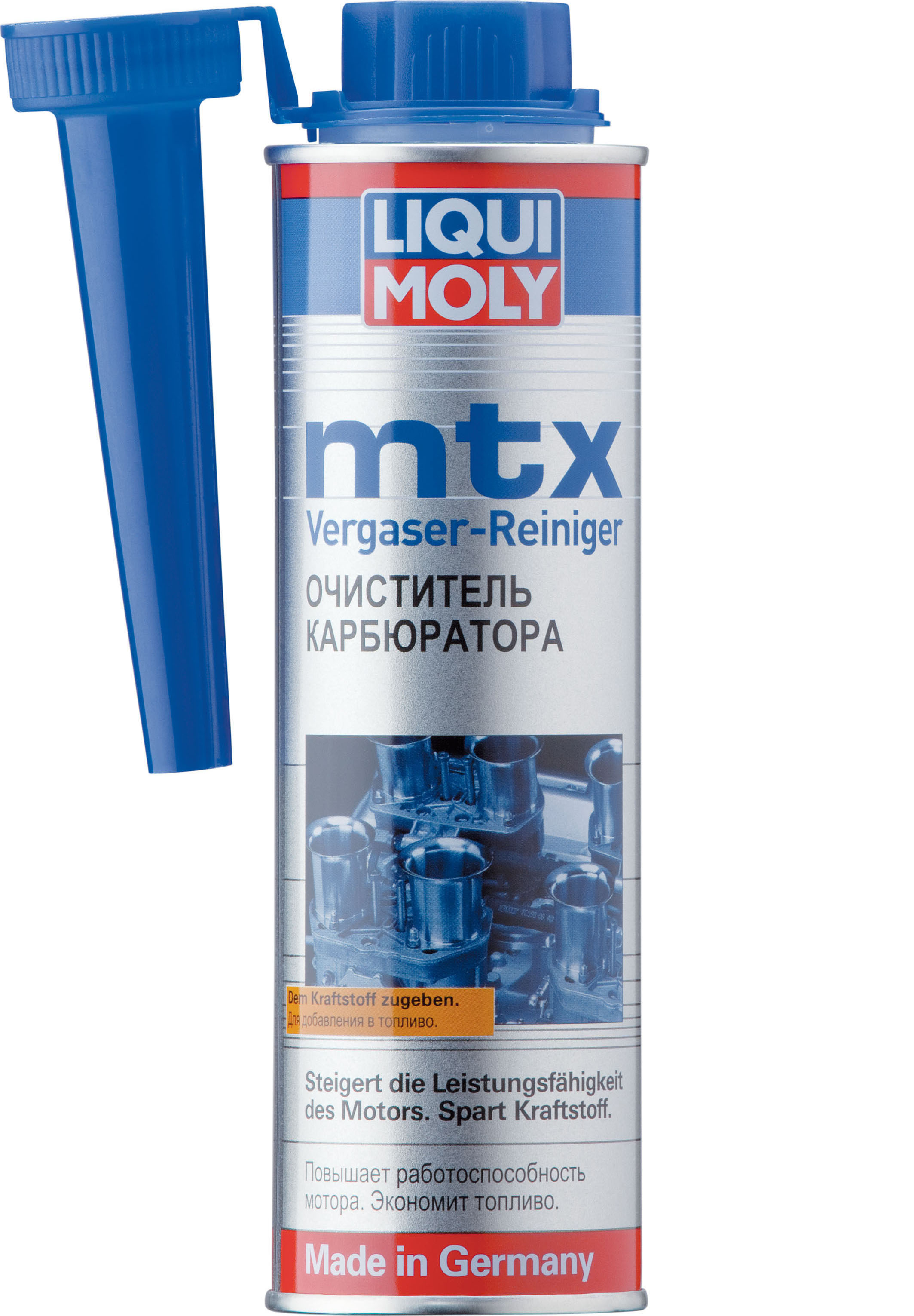 Очиститель карбюратора LIQUI MOLY MTX Vergaser Reiniger (0,3 литра)