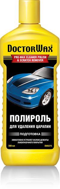 Полироль для удаления царапин Doctor Wax (300 мл)