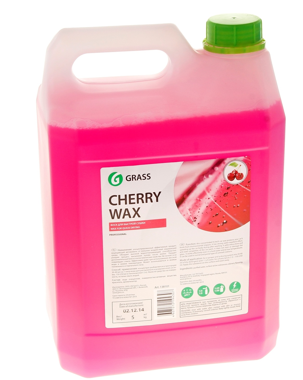 Холодный воск «Cherry Wax» GRASS (5 литров)