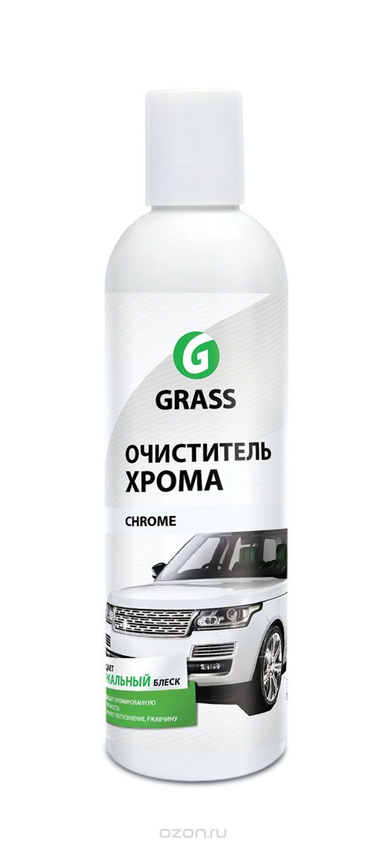 Очиститель Хрома «Chrome» GRASS (250 мл)