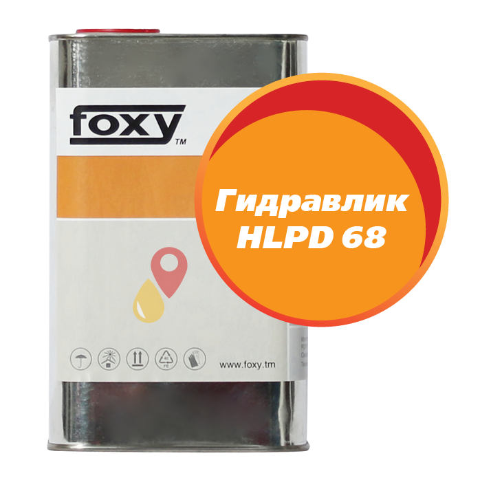 Масло Гидравлик HLPD 68 FOXY (1 литр)
