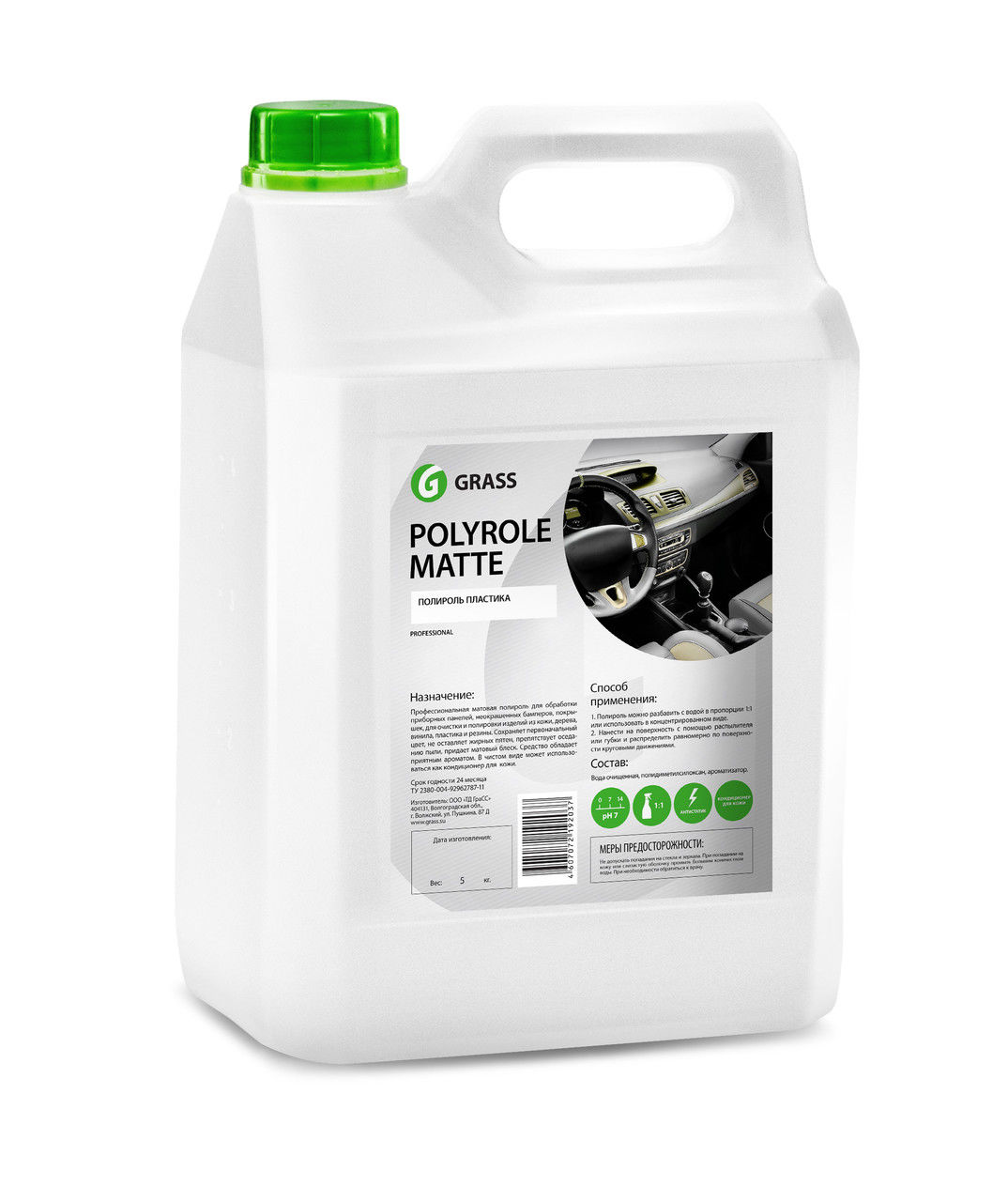 Полироль-очиститель пластика матовый «Polyrole Matte» GRASS (5 литров)