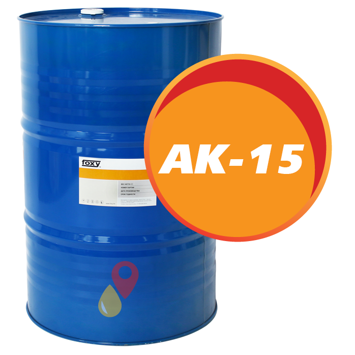 АК-15 (216,5 литров)