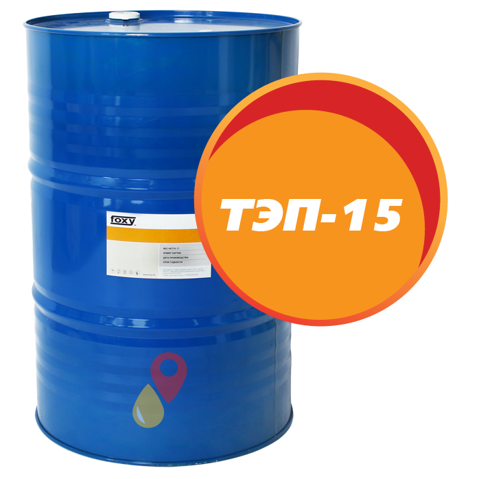 ТЭП-15 (216,5 литров)