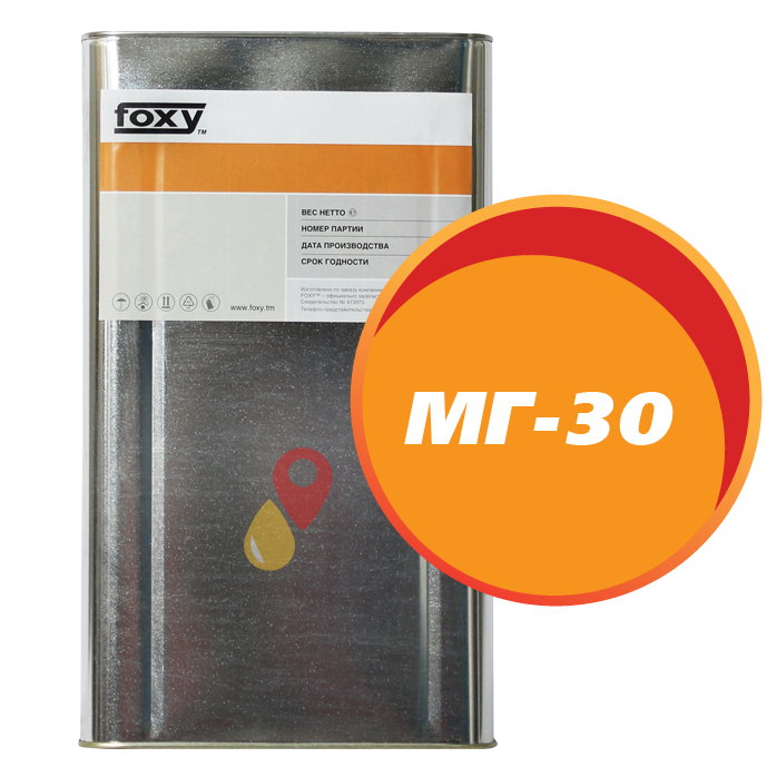 Масло МГ-30 (20 литров)