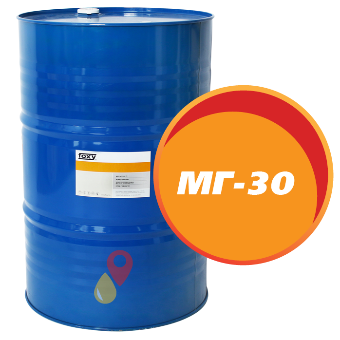 Масло МГ-30 (216,5 литров)