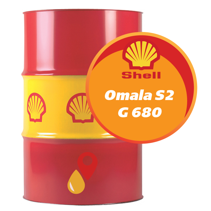 Shell Omala S2 G 680 (209 литров)