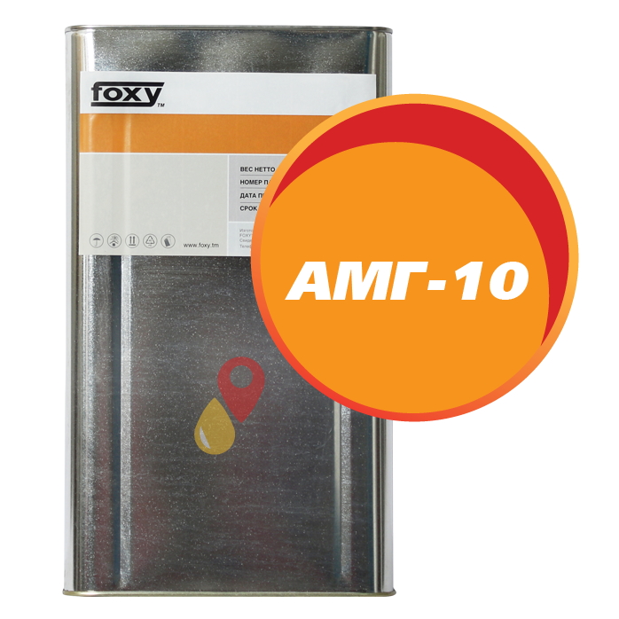 Масло АМГ-10 (20 литров)