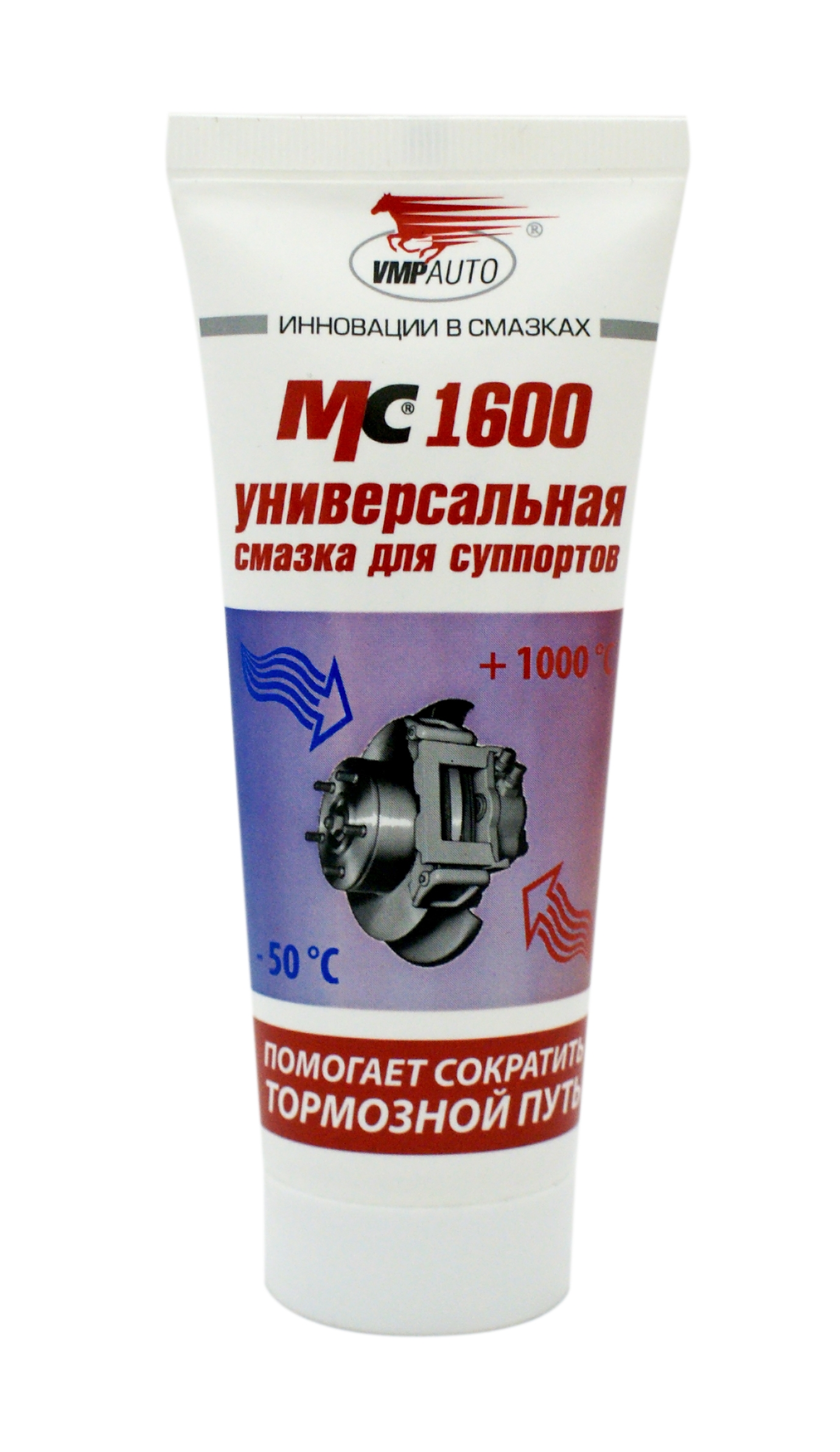 МС-1600 (100 г)