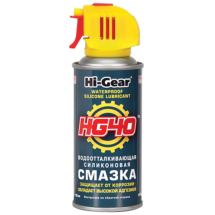 Водоотталкивающая силиконовая смазка HG40 Hi Gear (125 г)