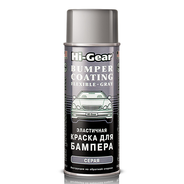 Эластичная краска для бампера, серая Hi-Gear (311 г)