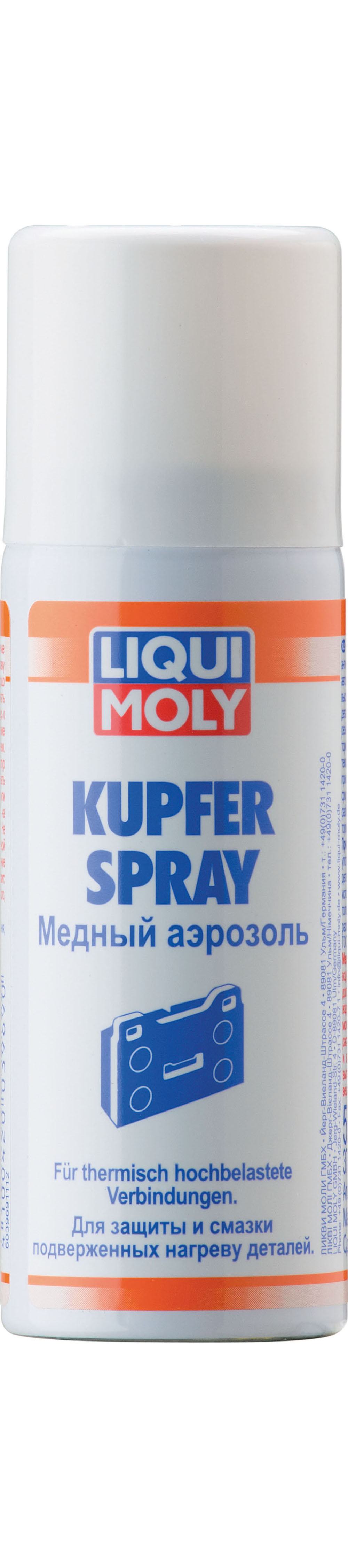 LIQUI MOLY Kupfer-Spray (0,05 литра)